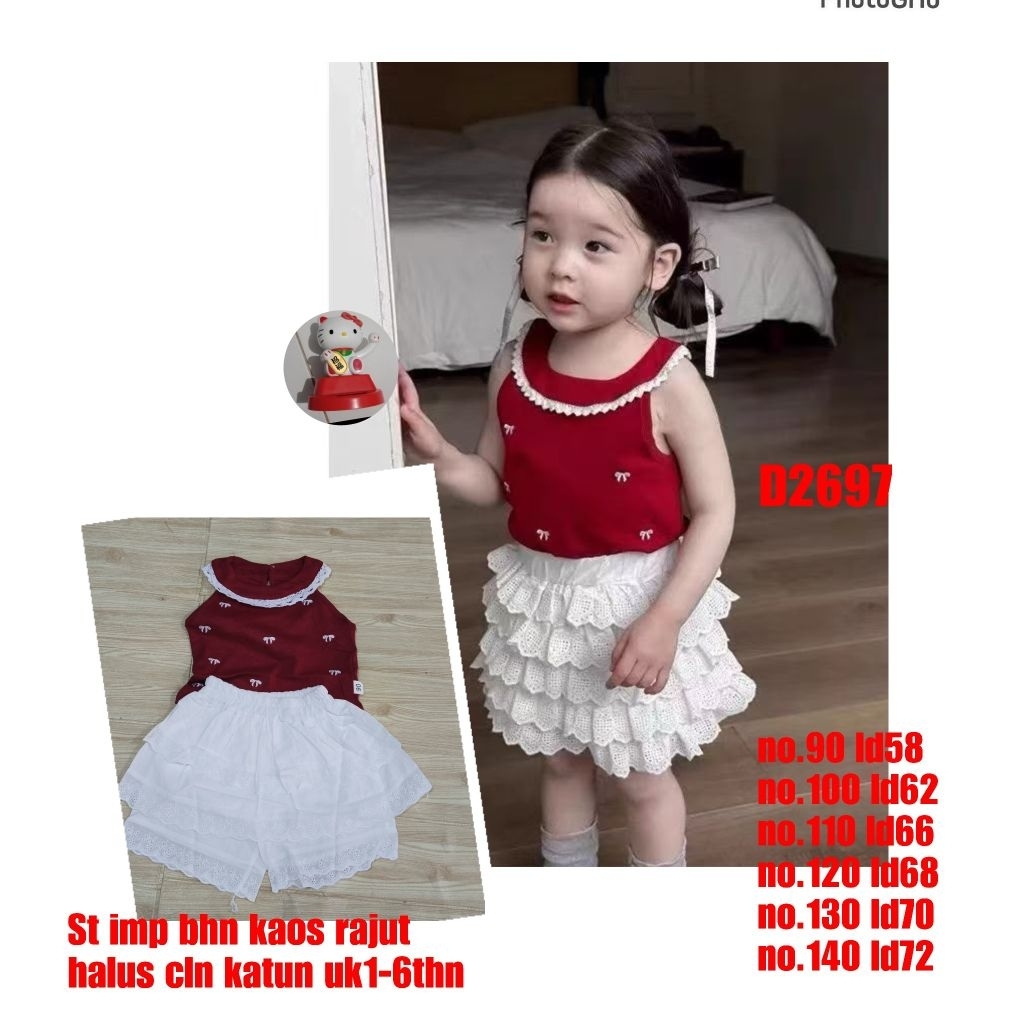 2697 ชุดเด็ก St imp*