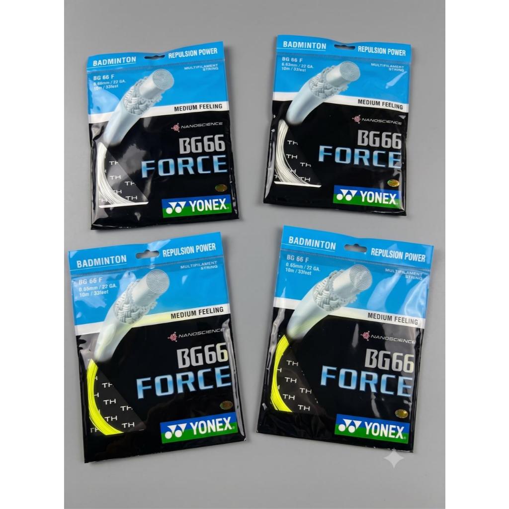 สายไม้แบดมินตัน Yonex BG66 Force - สายไม้แบดมินตัน BG 66 Force ของแท้ รหัส TH