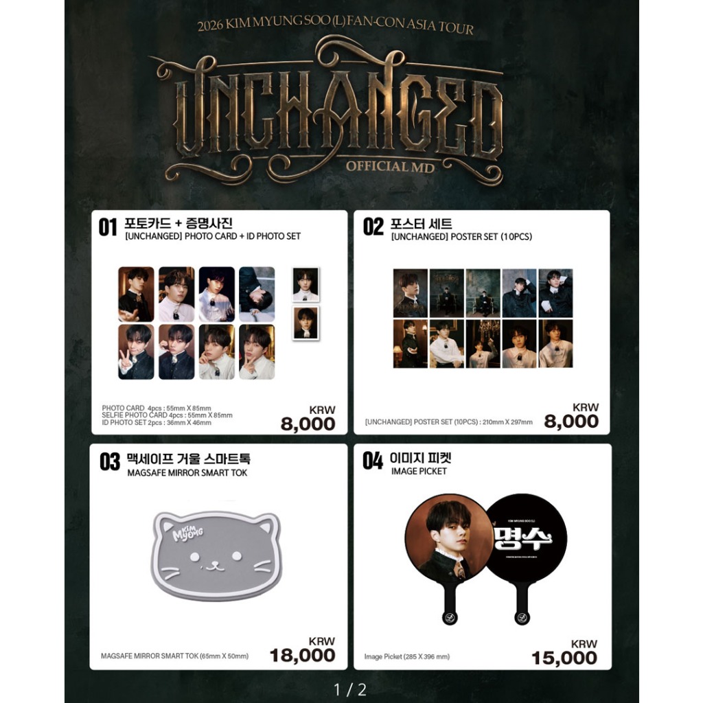 [PLEEASE CO / HAVE PEOPLE] 2026 KIM MYUNG SOO FAN-CON ASIA TOUR [NCHANGED] ใน SEOUL OFFICIAL MD