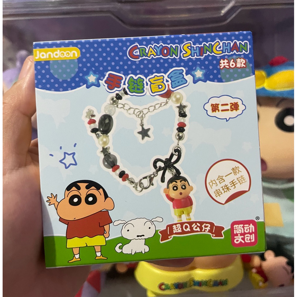 โบจันทร์ | Selected Blind Box Bracelet Shinchan Lisence Bochan Yellow Costume Friends Sinchan