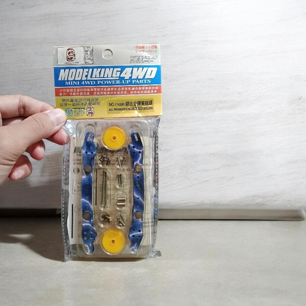 MODELKING 4WD ALU PROGRESSIVE DOWN THRUST ROLLERS