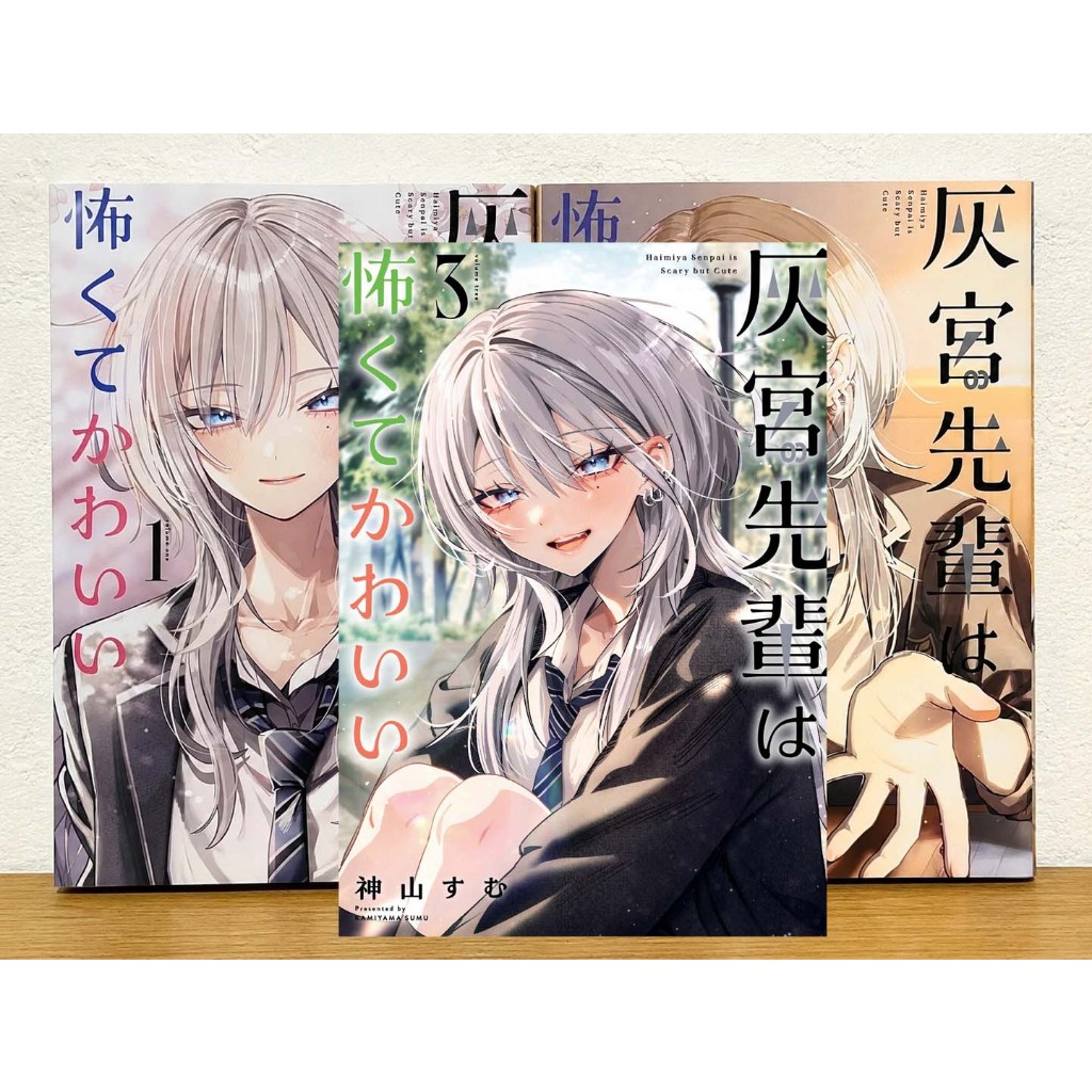 การ์ตูน hamiya senpai wa kowute kawaii indonesia