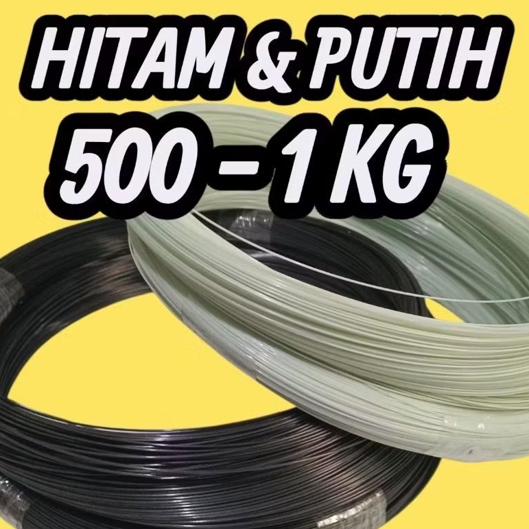 บาร์กรงไฟเบอร์ / เงา ขนาด 1 มม.-4 มม. สีขาวและดํา