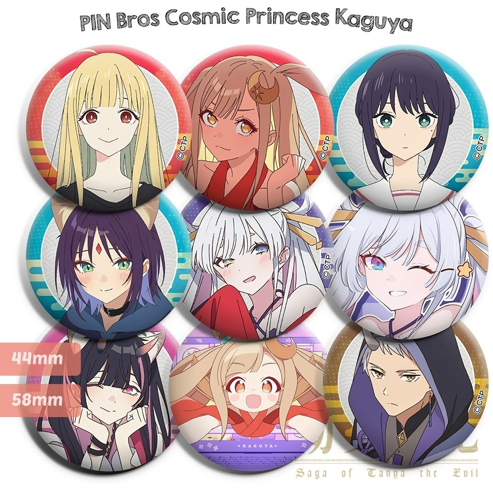 Cosmic Princess Kaguya Pin เข็มกลัด - PIN Badge ANIME Cosmic Princess Kaguya Iroha - Chou Kaguya hes