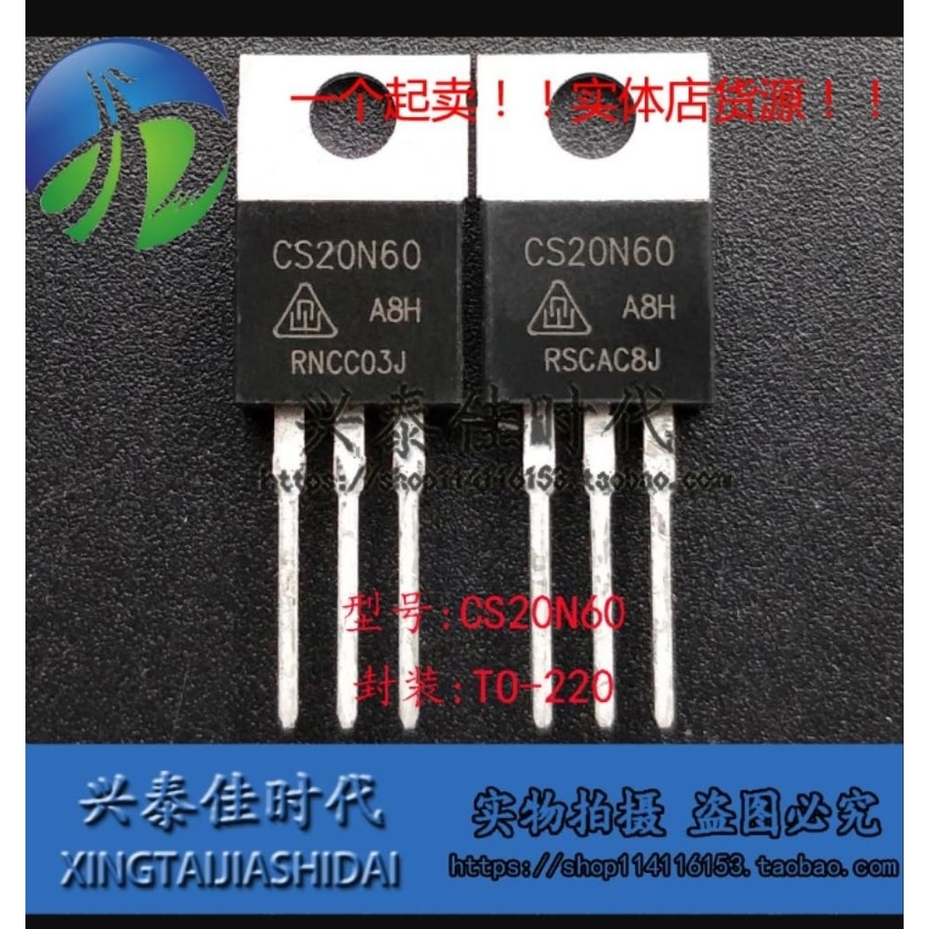 CS20N60 20N60 TO-220
