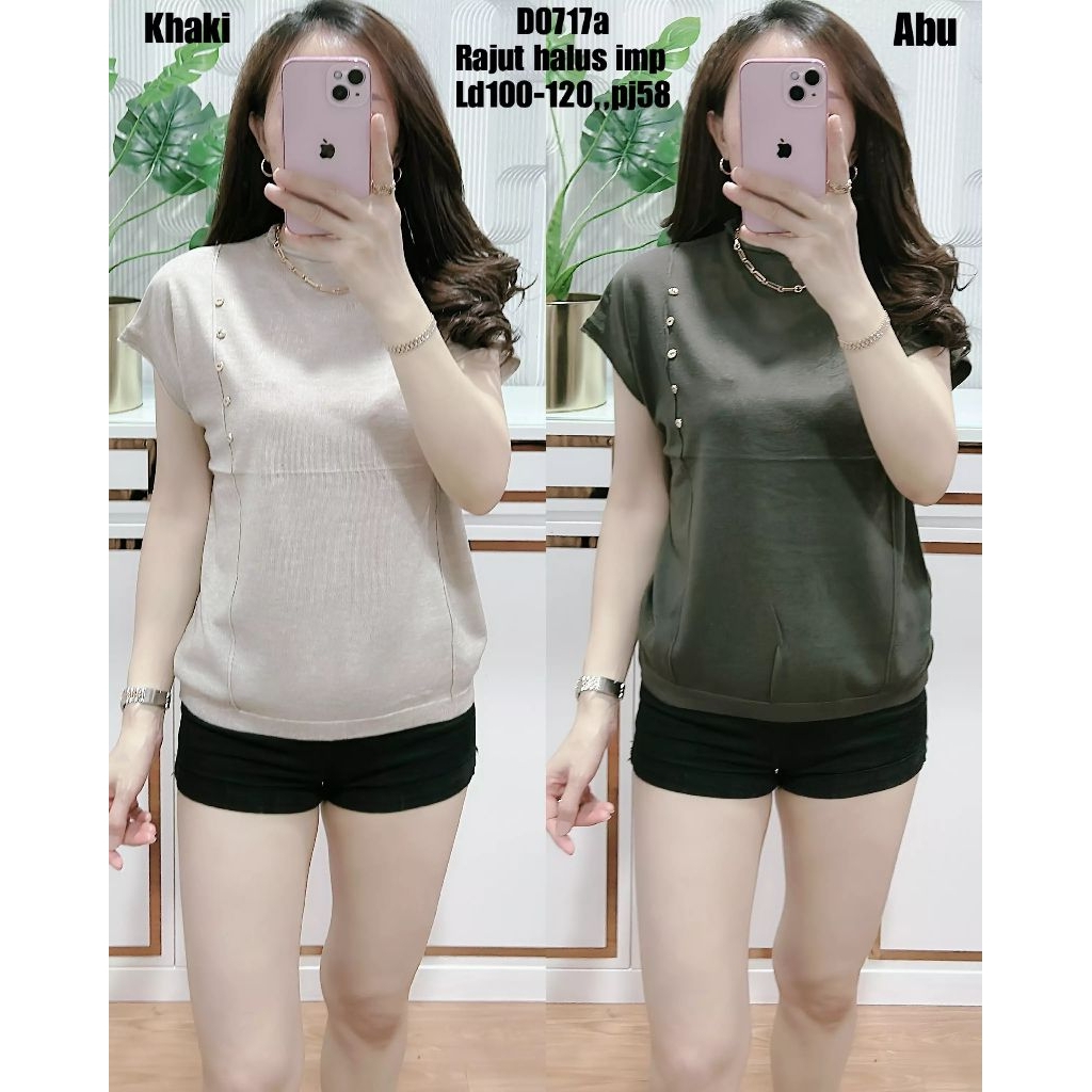 ง0717 ถักละเอียด อิมพ์ 130,000