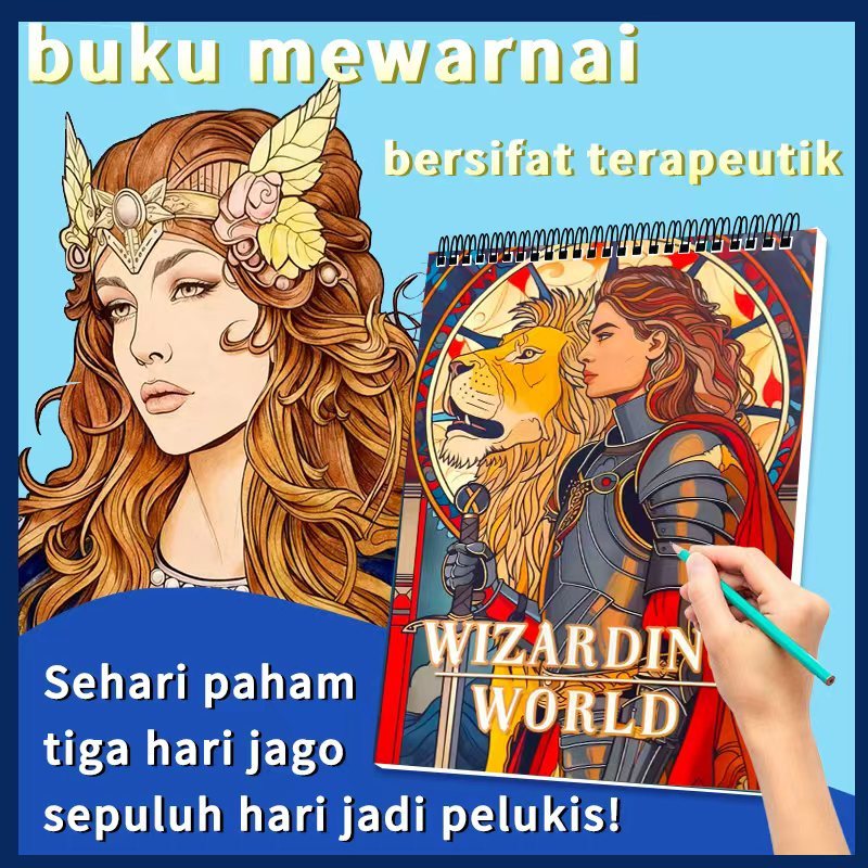 สมุดระบายสี---สมุดวาดรูปสงคราม Magis World Magis สมุดวาดภาพฝึกหัดวาดภาพร่าง