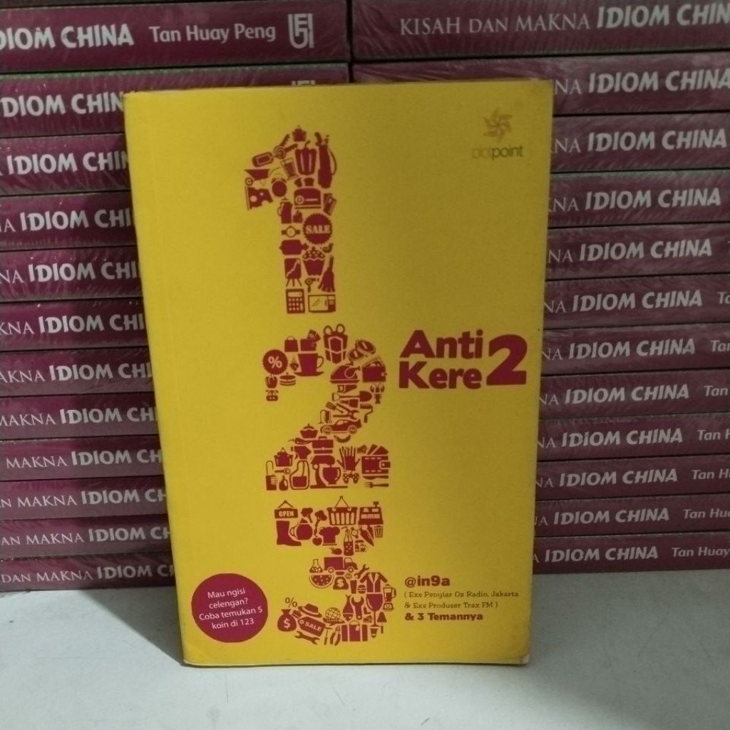 123 หนังสือกันลื่น 2