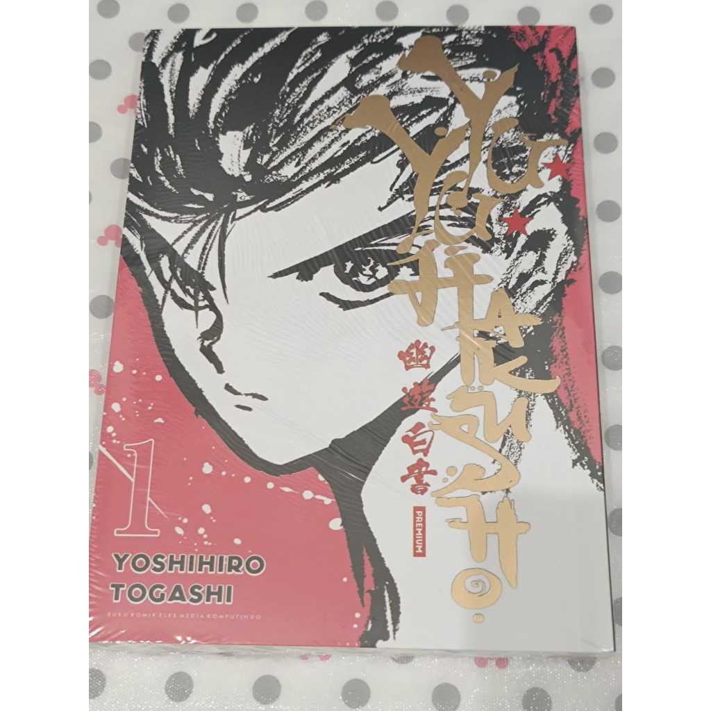 Elex Comic: Yuyu Hakusho Premium 01