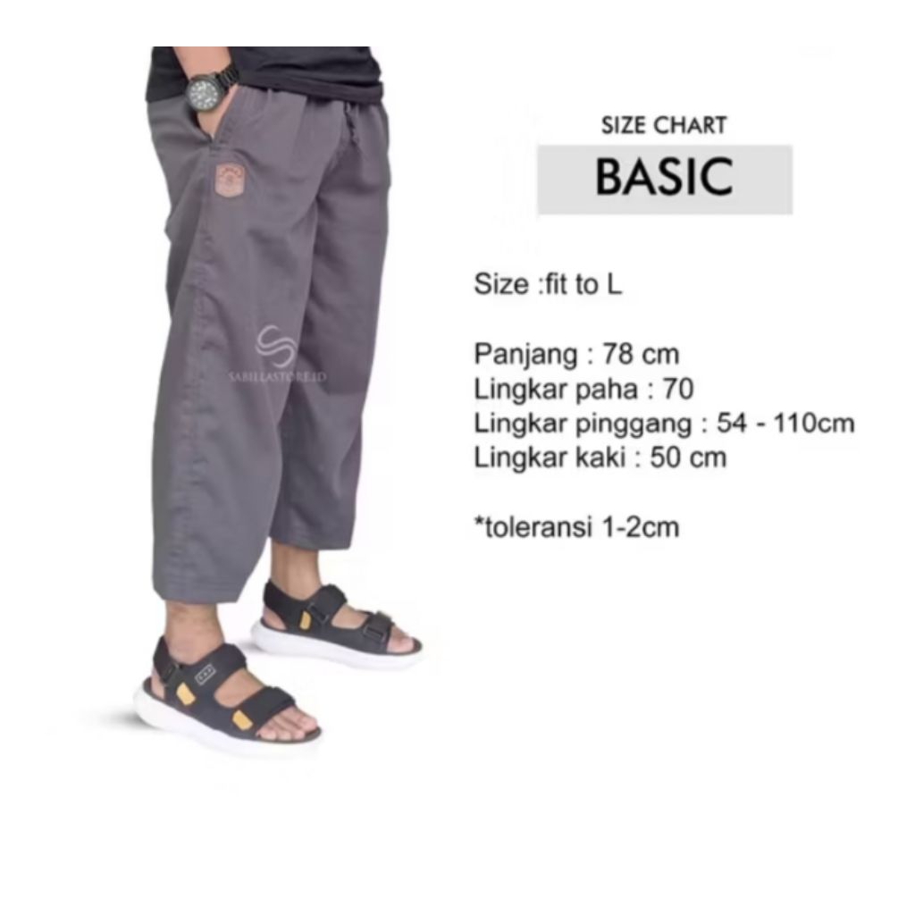 กางเกงสํานักงานพื้นฐาน Sirwal ikhwan