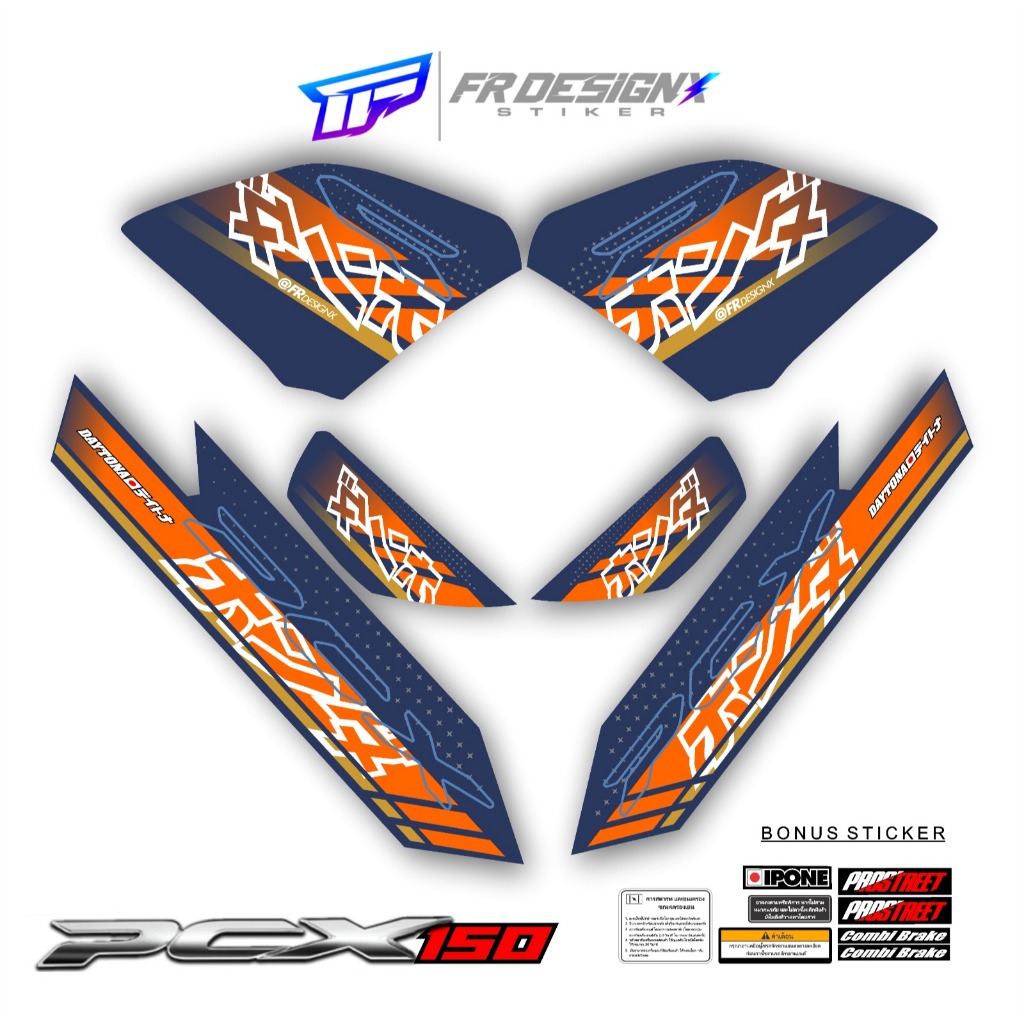 HONDA PCX 150 2018-2020 MTF HONDA JAPAN DECAL สติ๊กเกอร์แถบ / FR DESIGNX / แถบดัดแปลง