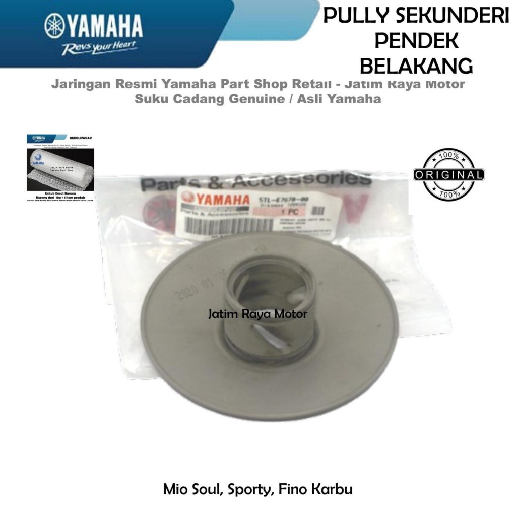 ด้านหลัง Cvt รอกรองสั้นสําหรับ Mio Sporty Soul Fino คาร์บูเรเตอร์รถจักรยานยนต์ Original Yamaha 5TL-E