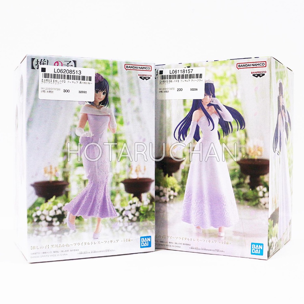 [OFFICIAL] Oshi no Ko Bride Dress Ver. รูปฟิกเกอร์