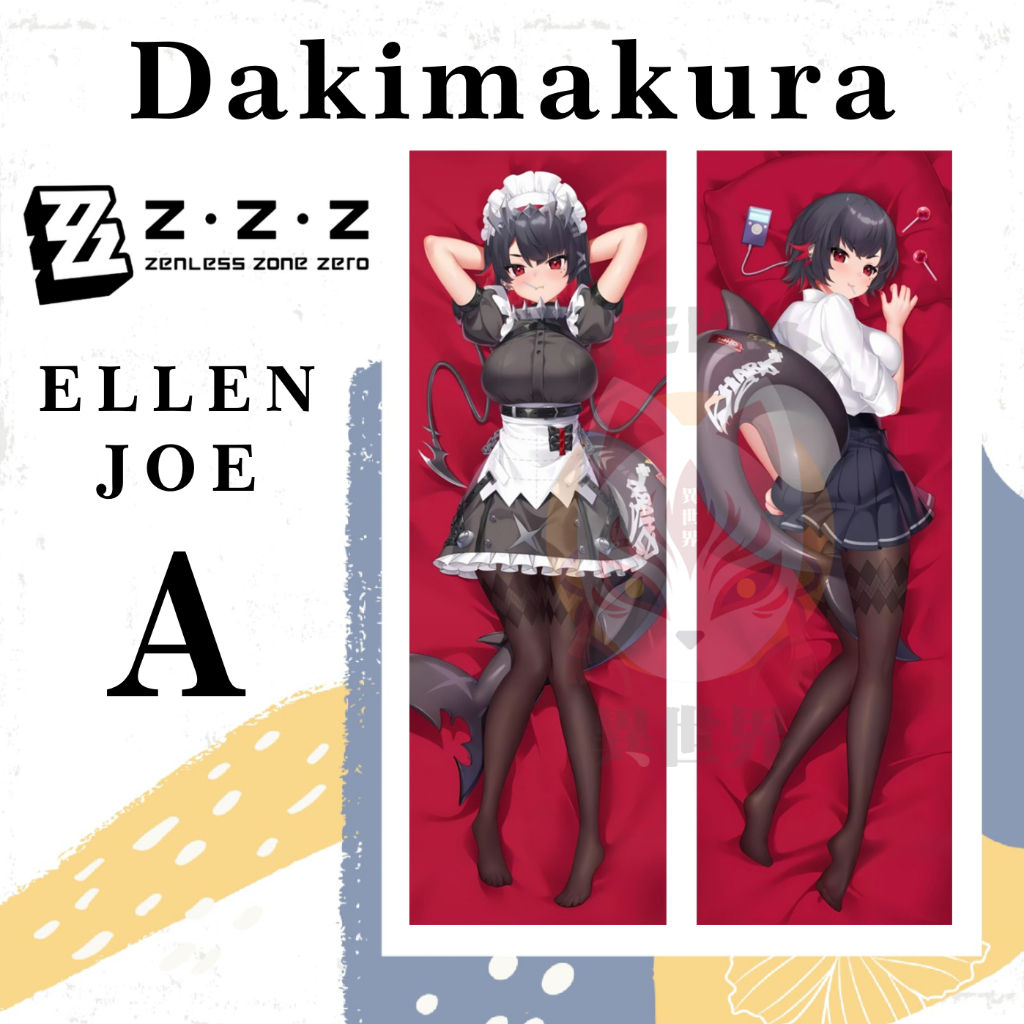 DAKIMAURA PILLOW COVER Ellen Joe ZZZ ZENLESS ZONE ZERO