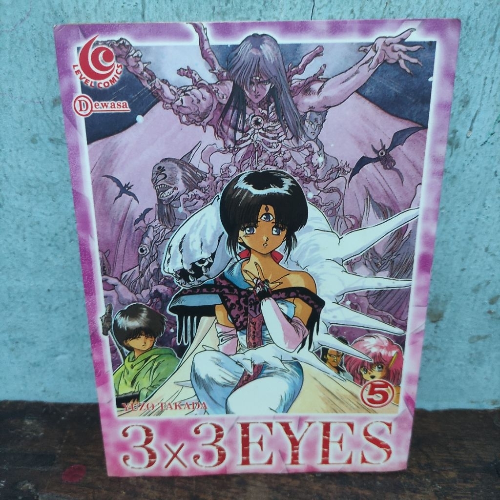 COMIC 3X3 EYES VOL.05