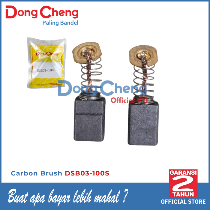 แปรงคาร์บอน DongCheng DSB03-100S