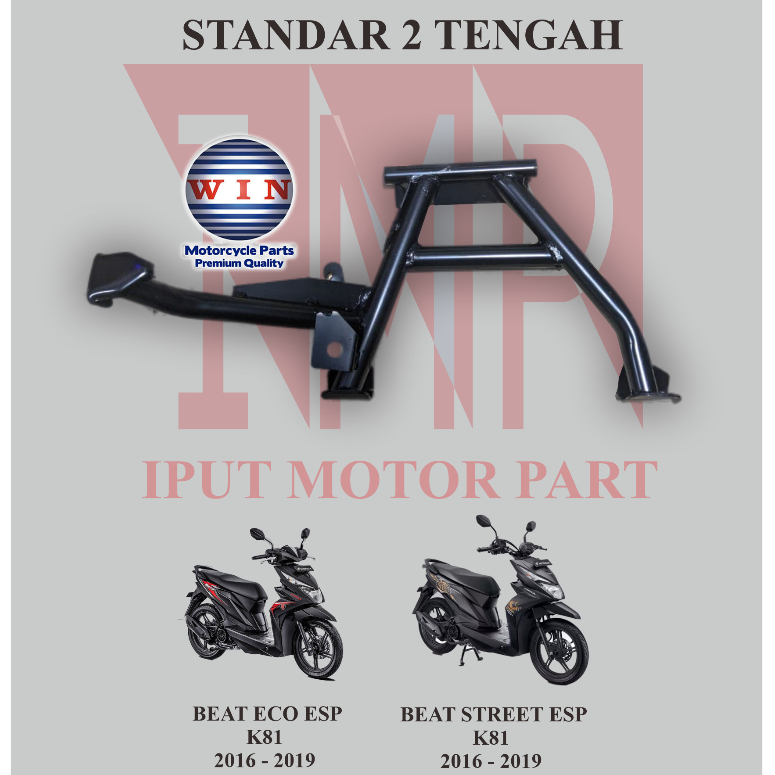 ขาตั้งกลาง BEAT ECO ESP K81 / BEAT STREET ESP K81 Original WIN