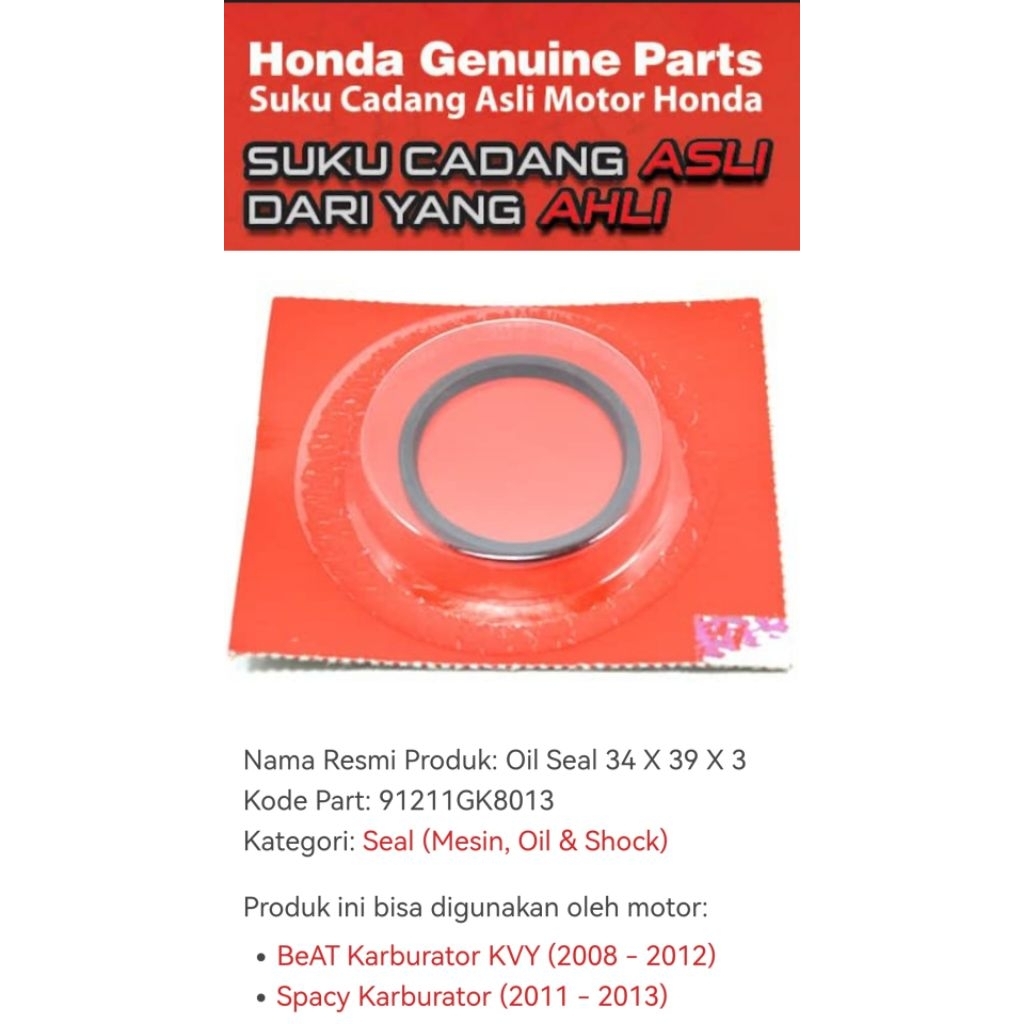 91211GK8013 ซีลรอกหลัง 34X39X3 คาร์บูเรเตอร์ Honda BeAT