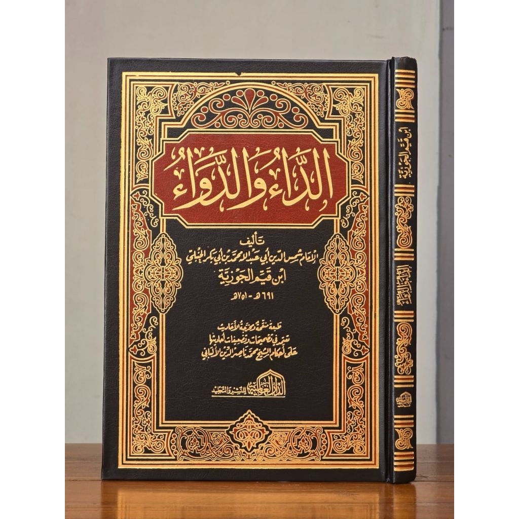 หนังสือ: AD DAA WAD DAWAA*