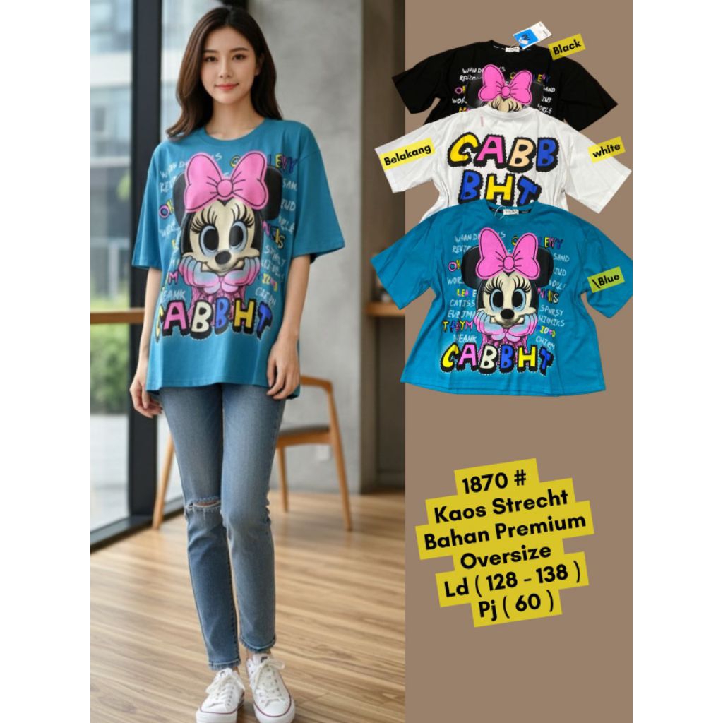 1870&5121 เสื้อยืดโอเวอร์ไซส์