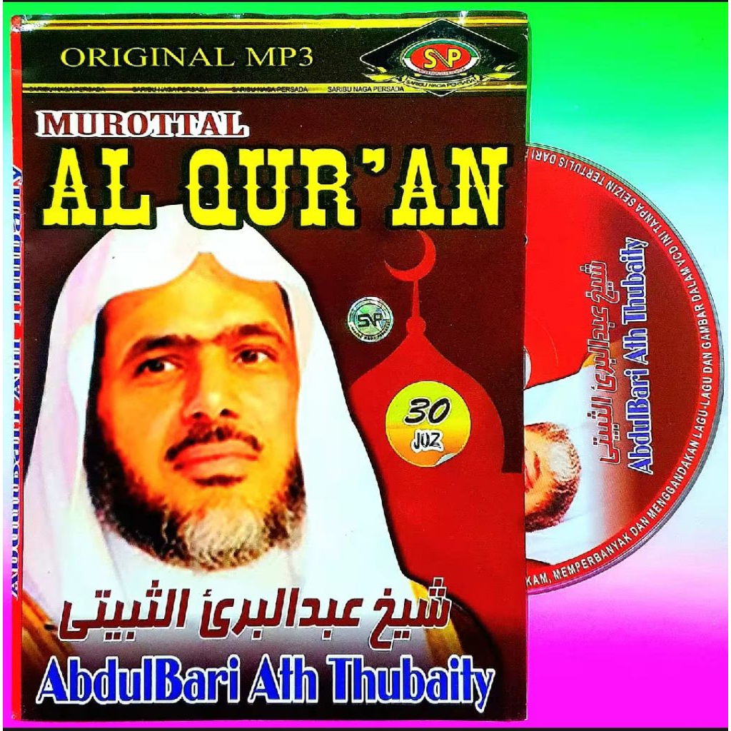 DVD CD MP3 MUROTTAL 30 JUZ COMPLETE 114 SURAH-MP3 MUROTTAL AL QURAN 30 JUZ-MP3 ISLAMIC MUROTTAL-MP3 