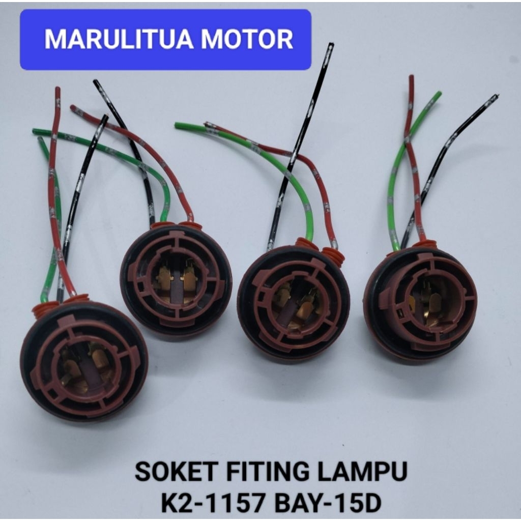 ซ็อกเก็ตฟิตติ้งโคมไฟ K2 (1157-BAY-15D)
