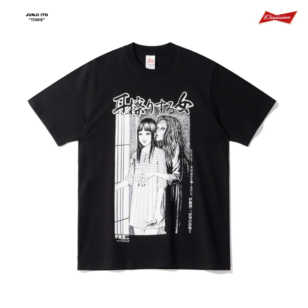 เสื้อยืด Junji Ito - สีดํา | เสื้อยืดอนิเมะ