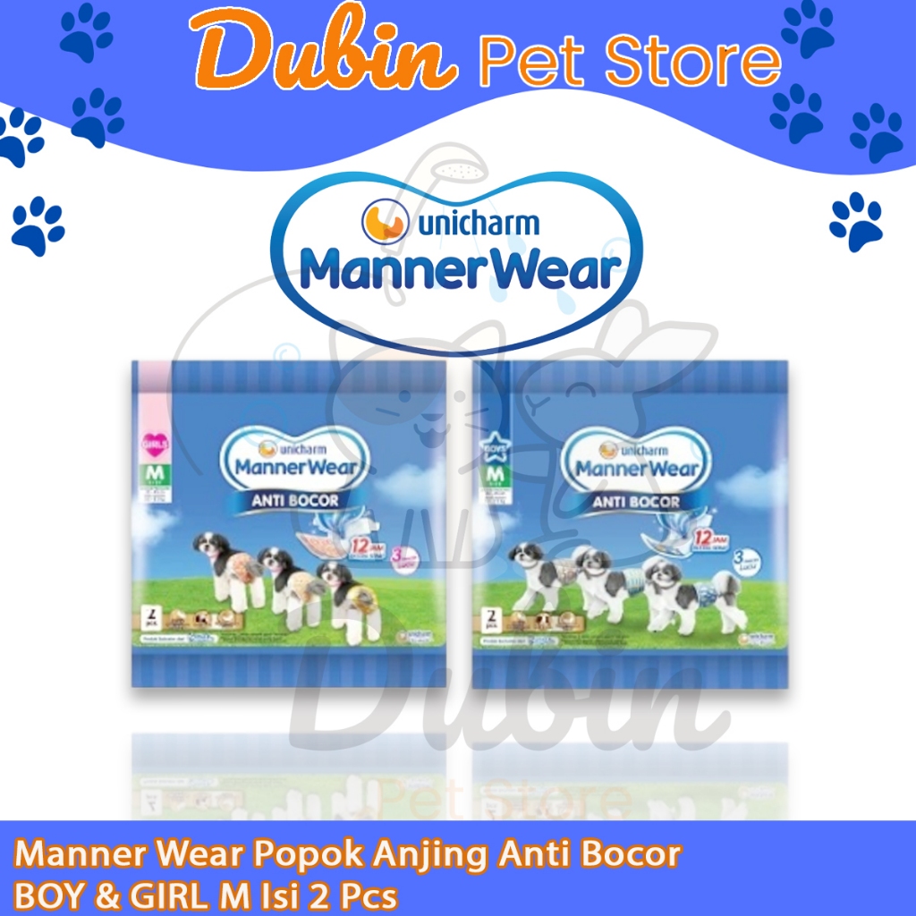 Unicharm Manner Wear ผ้าอ้อมสุนัขชายและหญิง Size M เนื้อหา 2 แผ่น