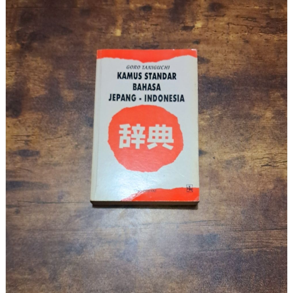 มาตรฐานญี่ปุ่น - INDONESIAN DICTIONARY (GORO TANIGUCHI)