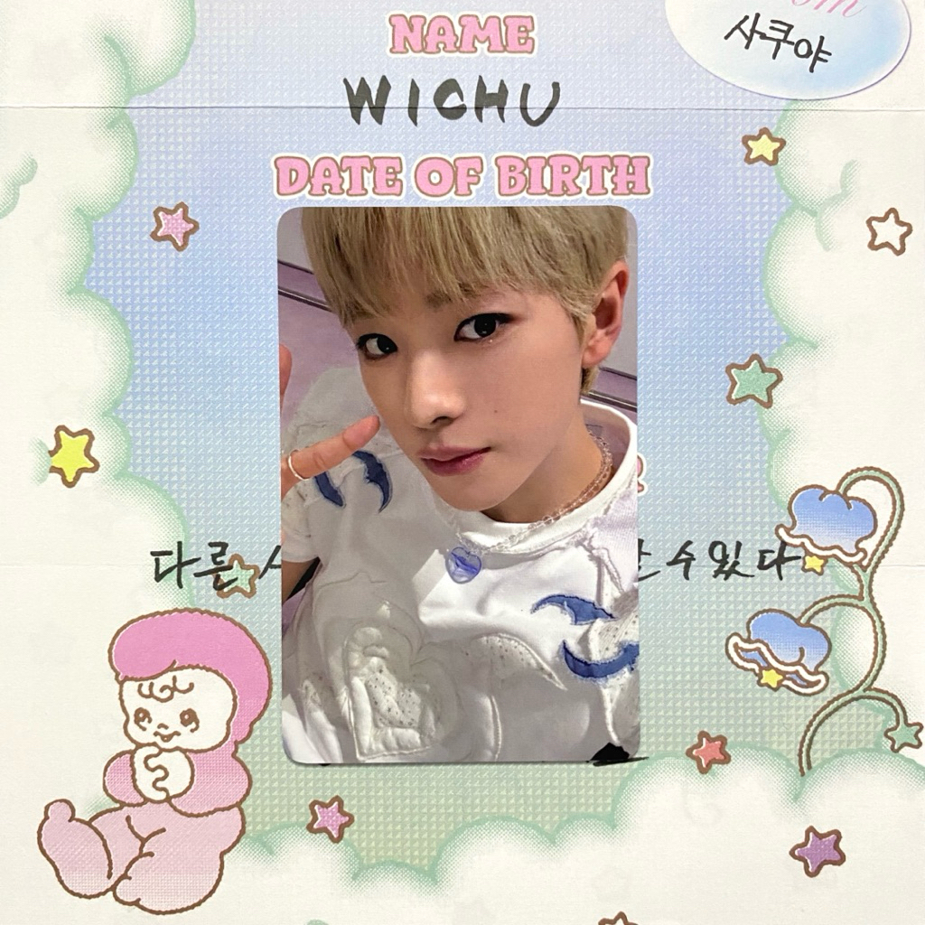 โฟโต้การ์ดอย่างเป็นทางการ YUSHI NCT WISH