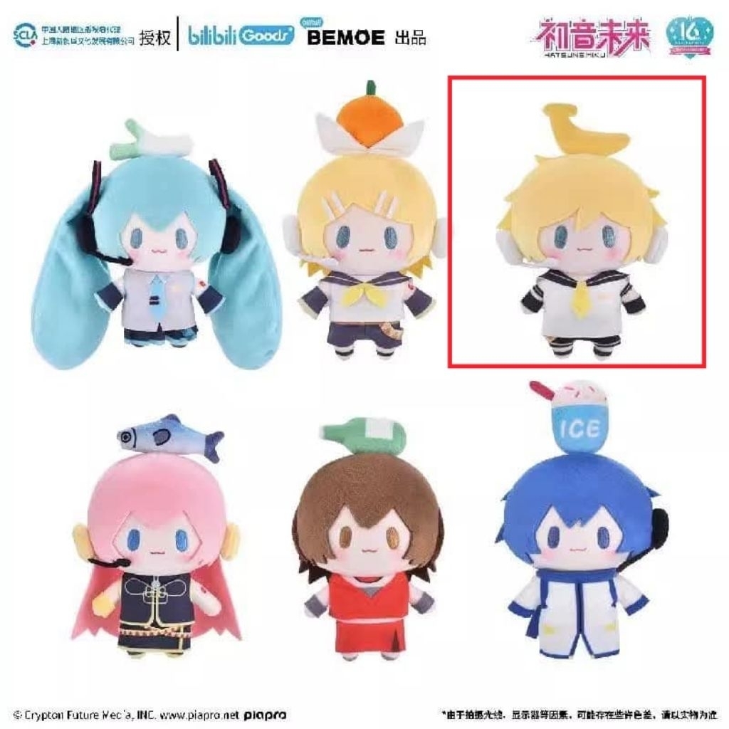 สินค้าอย่างเป็นทางการ VOCALOID Plush Kagamine Len Bilibili BEMOE ตุ๊กตาตุ๊กตา