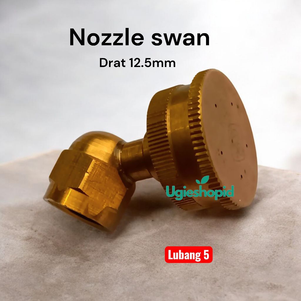 SWAN หัวฉีดทองเหลือง ด้าย 5 รู 12.5mm | หัวฉีดทองเหลืองถังหงส์