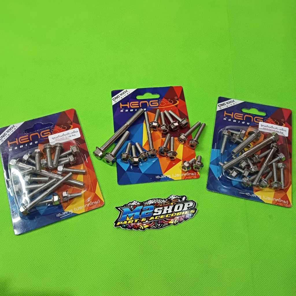 ใหม่ STAINLESS HENG THAILAND CVT PROBOLT BOLT / NOUVO HENG THAILAND CVT PROBOLT / NOUVO HENG CVT BOL