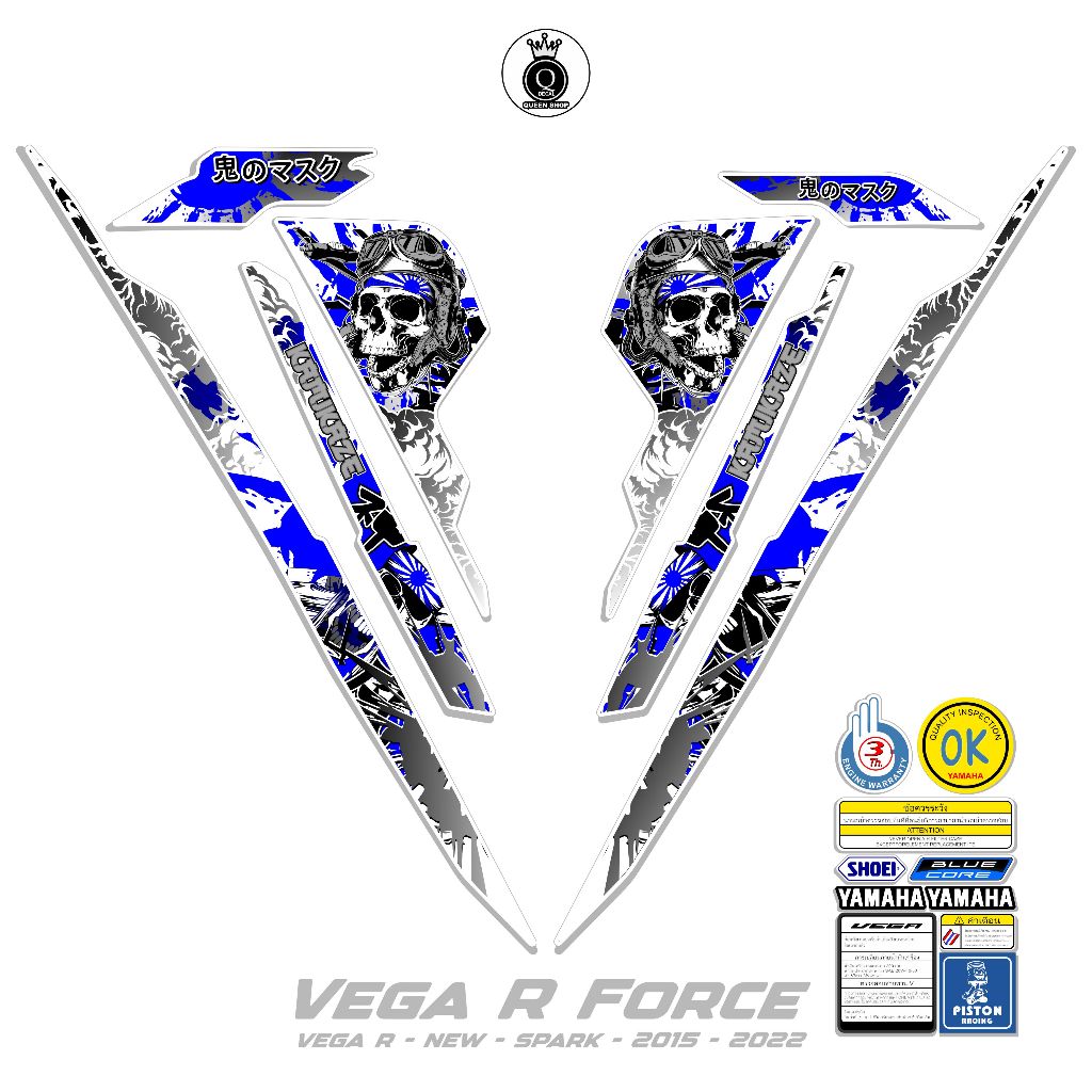 VEGA FORCE STRIPING / M0TIF 04 / สติ๊กเกอร์หลากหลาย / สติ๊กเกอร์ VEGA FORCE / สติ๊กเกอร์ MOTORCYCLE 