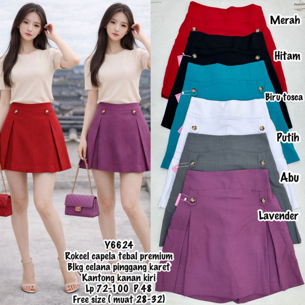 กระโปรง 6624********