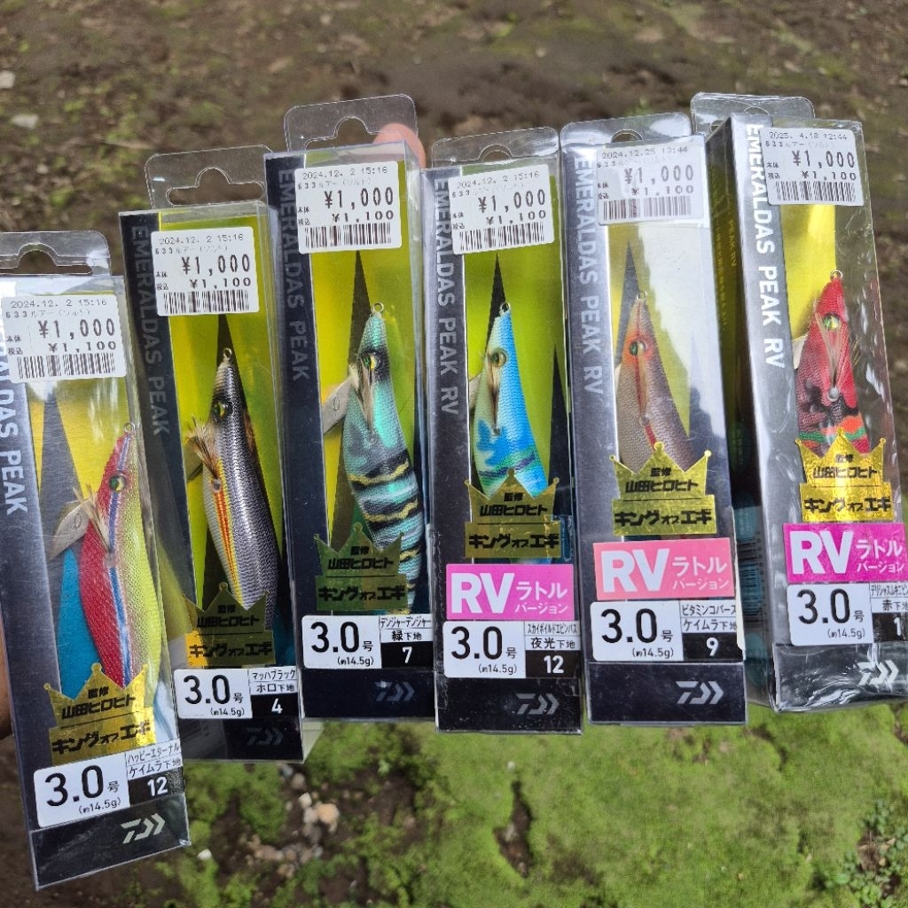 Daiwa Emeraldas Peak & Peak RV 3.0