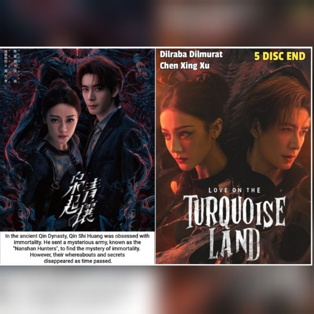 เทปคาสเซ็ทซีรีส์จีน LOVE ON THE TURQUOISE LAND - 2025 - 5disk-end