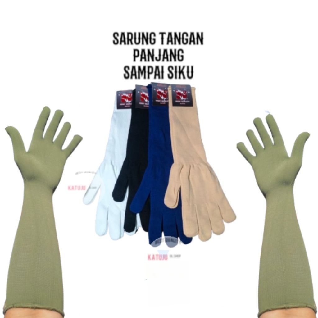SIKU ถุงมือยาวพร้อมถุงมือ FIVE FINGER CUFFS/LONG TO THE ELBOW