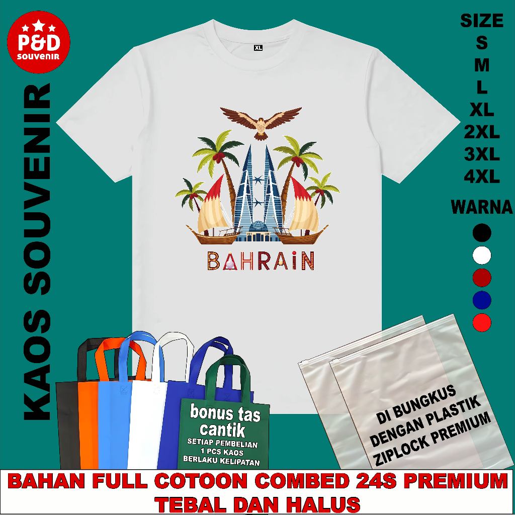 เสื้อยืด SOUVENIR BY BAHRAIN / THE KINGDOM OF BAHRAIN (A) WHITE COLOR FULL COTTON COMBED 24S MATERIA
