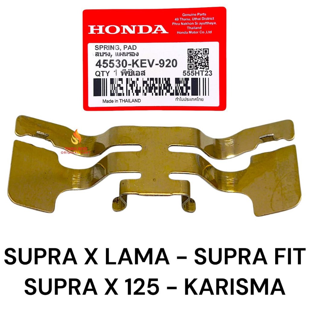 แผ่นยึดคาลิปเปอร์ดั้งเดิมสําหรับ Supra X / Supra Fit / Supra X 125 / Karisma Thailand KEV KD555