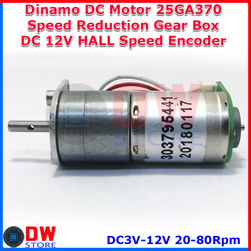 Dynamo DC Motor 25GA 25GA370 DC 12V 3V-12V กล่องเกียร์ความเร็วช้าพร้อม Hall Speed Encoder Sensor RPM