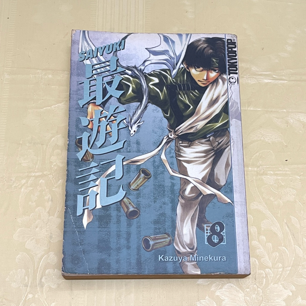 SAIYUKI Comic Vol 8 โดย KAZUYA MINEKURA