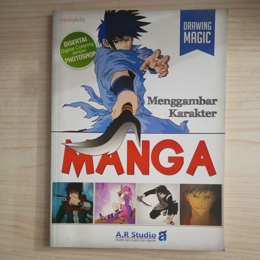 หนังสือ MANGA CHARACTER DRAWING