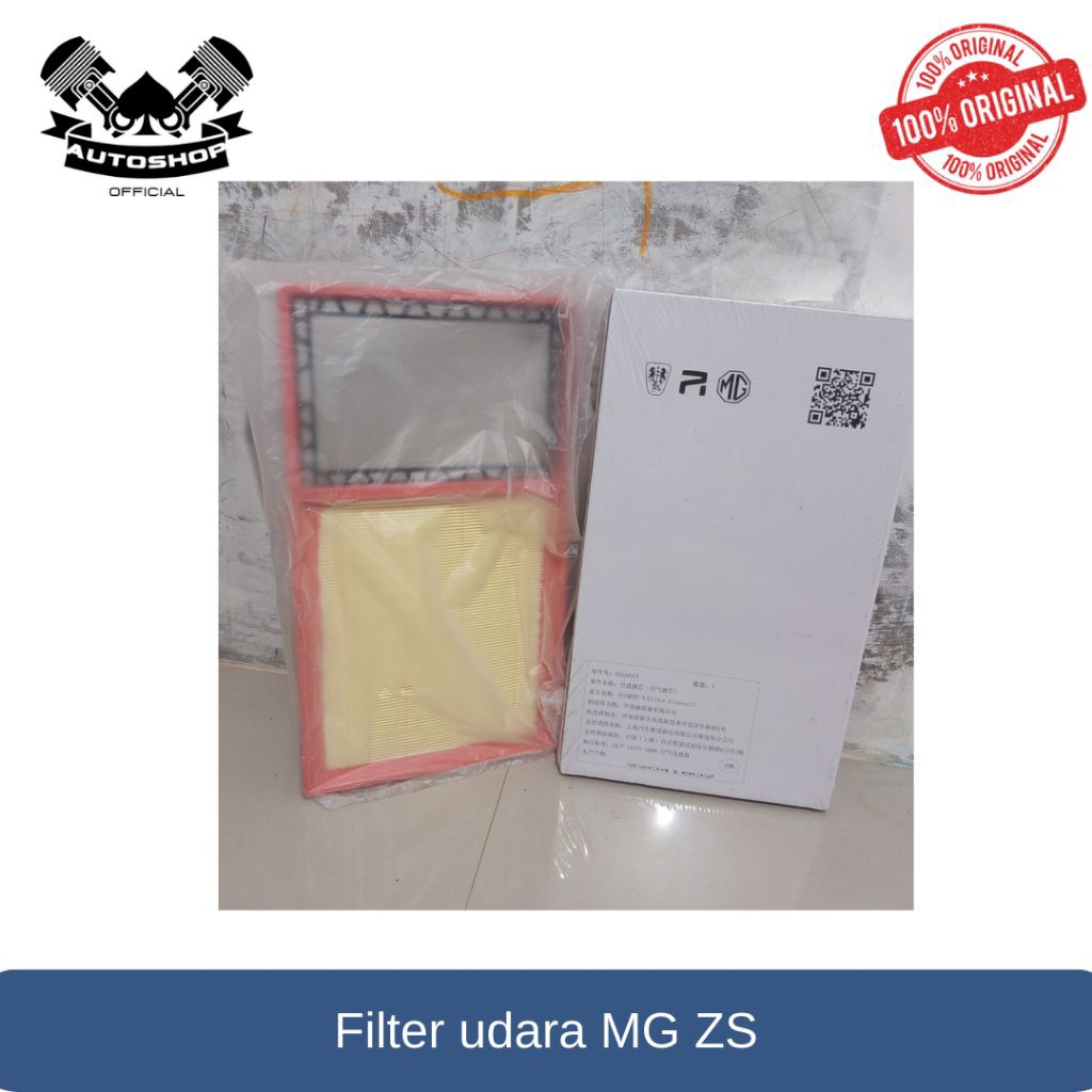 ไส้กรองอากาศ (ไส้กรองอากาศ) MG ZS
