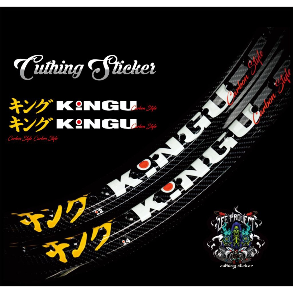สติ๊กเกอร์ Cutthing pilk KINGU