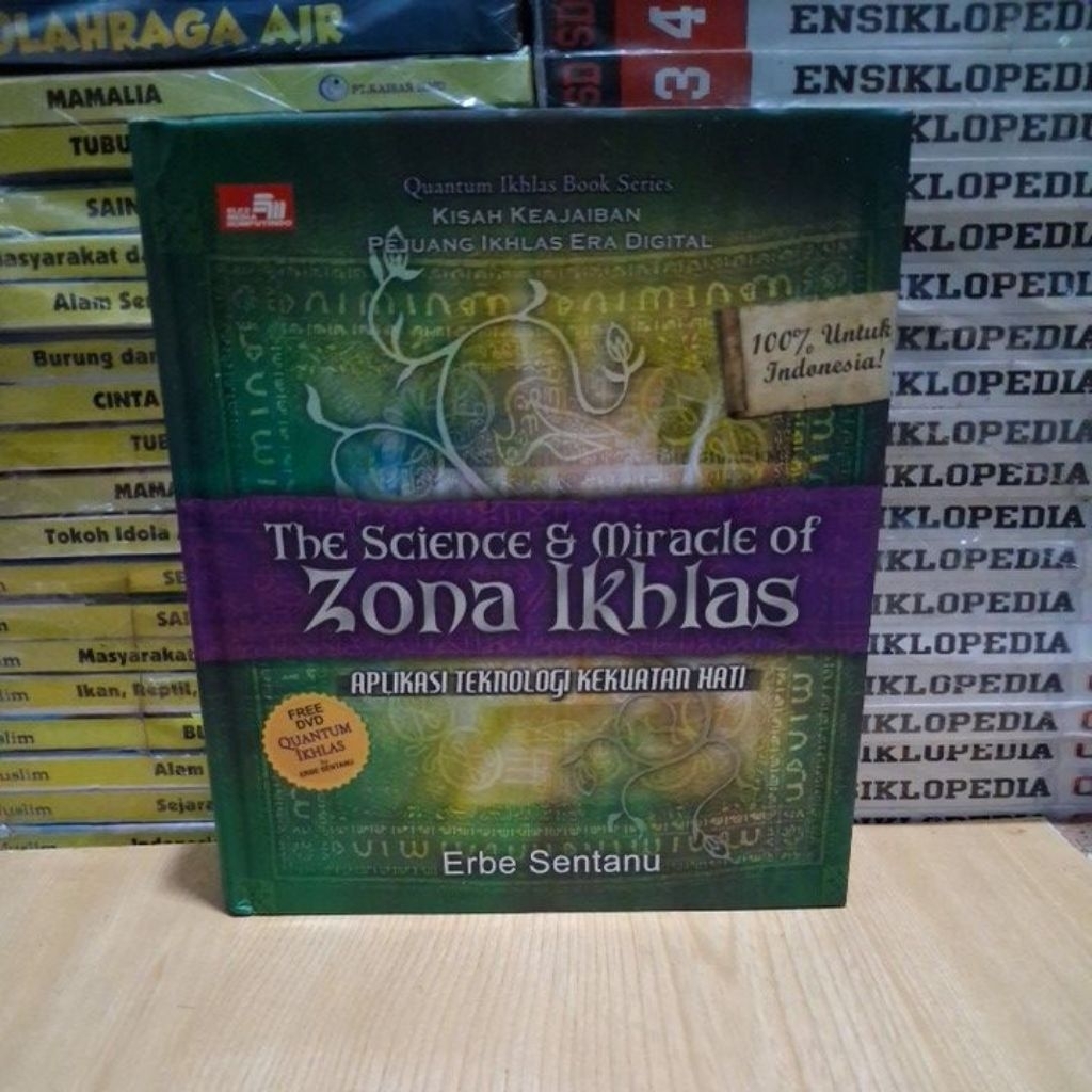 หนังสือต้นฉบับ SCIENCE & MIRACLE OF ZONE IKLAS HEART เทคนิคการประยุกต์ใช้โดย Erbe Sentanu ELEX MEDIA