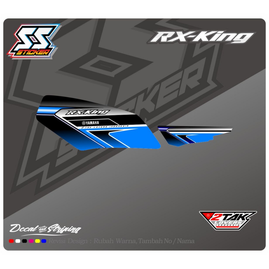 RX KING สติ๊กเกอร์มอเตอร์ไซค์ STRIPING DESIGN 09