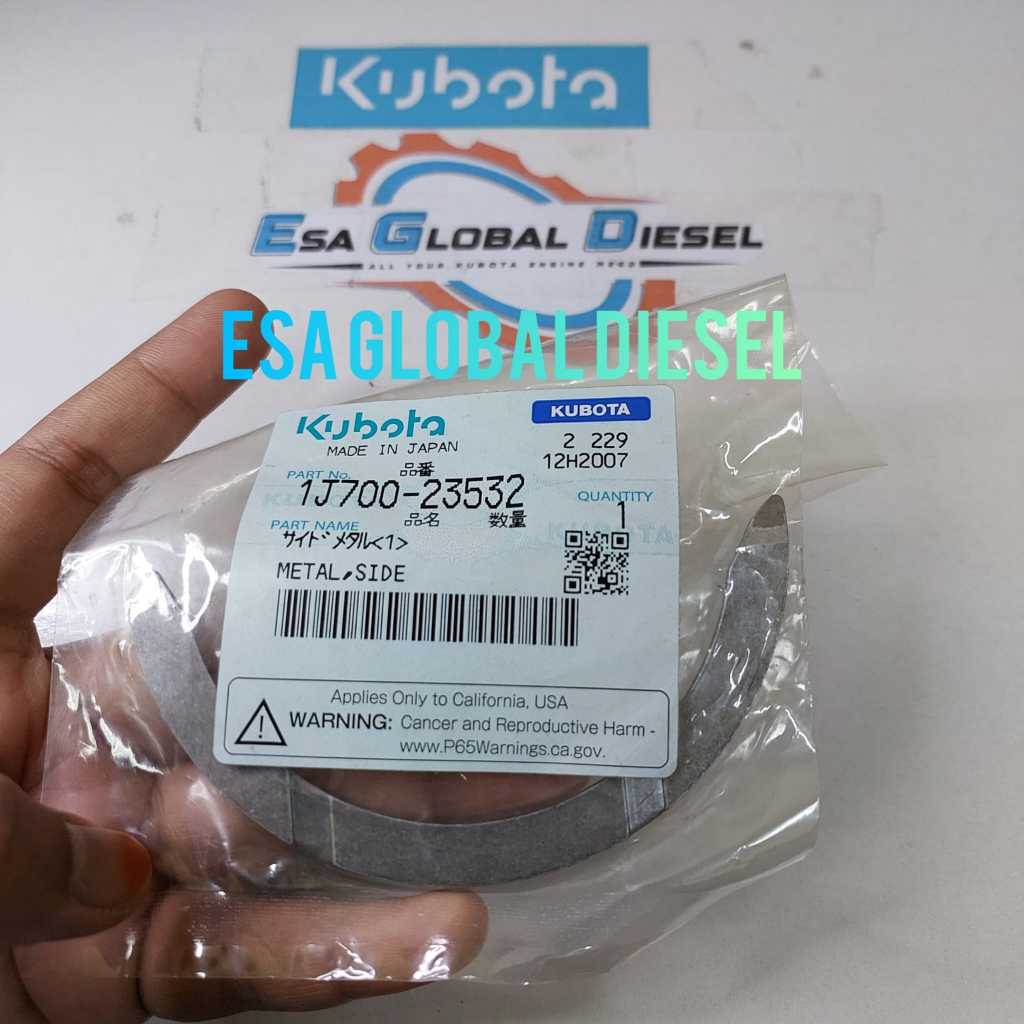 โลหะด้านข้าง KUBOTA V2607 1J700-23532