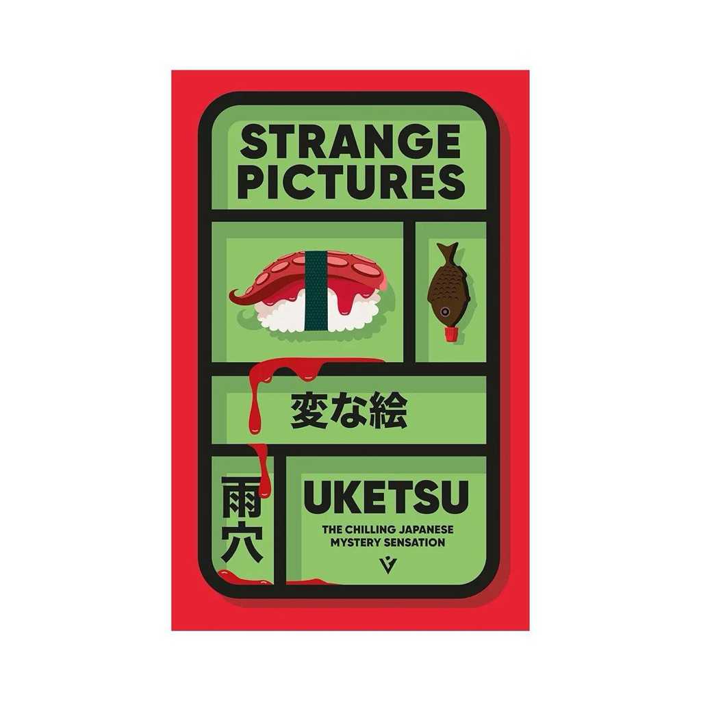 PICTURES UKETSU*****