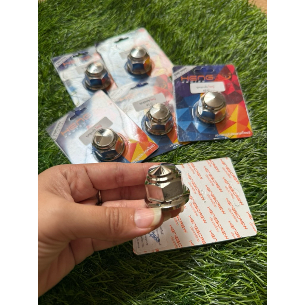 น๊อตล้อหลัง Heng ดั้งเดิมสําหรับ Mio, Fino, Nouvo